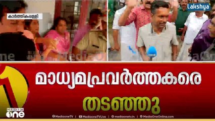 'അങ്ങേയറ്റം ജനാധിപത്യവിരുദ്ധമായ പെരുമാറ്റം'; എം.ലിജു