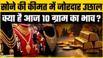 Gold Price Today: 21 July को Gold हुआ महंगा, चेक करें रेट | GoodReturns