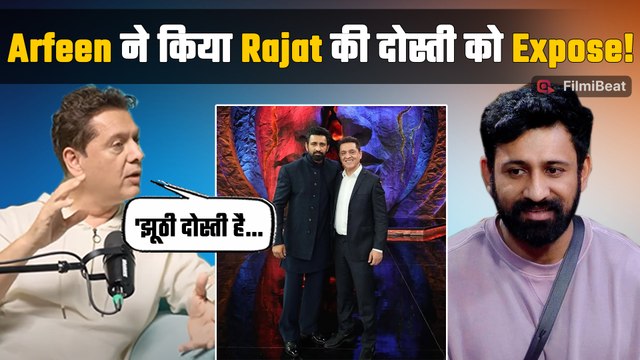 Arfeen Khan ने खोली Rajat Dalal की पोल! बिग बॉस 18 की सबसे झूठी दोस्ती का हुआ पर्दाफाश