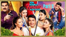 Kis Kisko Pyaar Karoon Movie Part 2 | Kapil Sharma Superhit Comedy Film | Bollywood Full HD Hindi