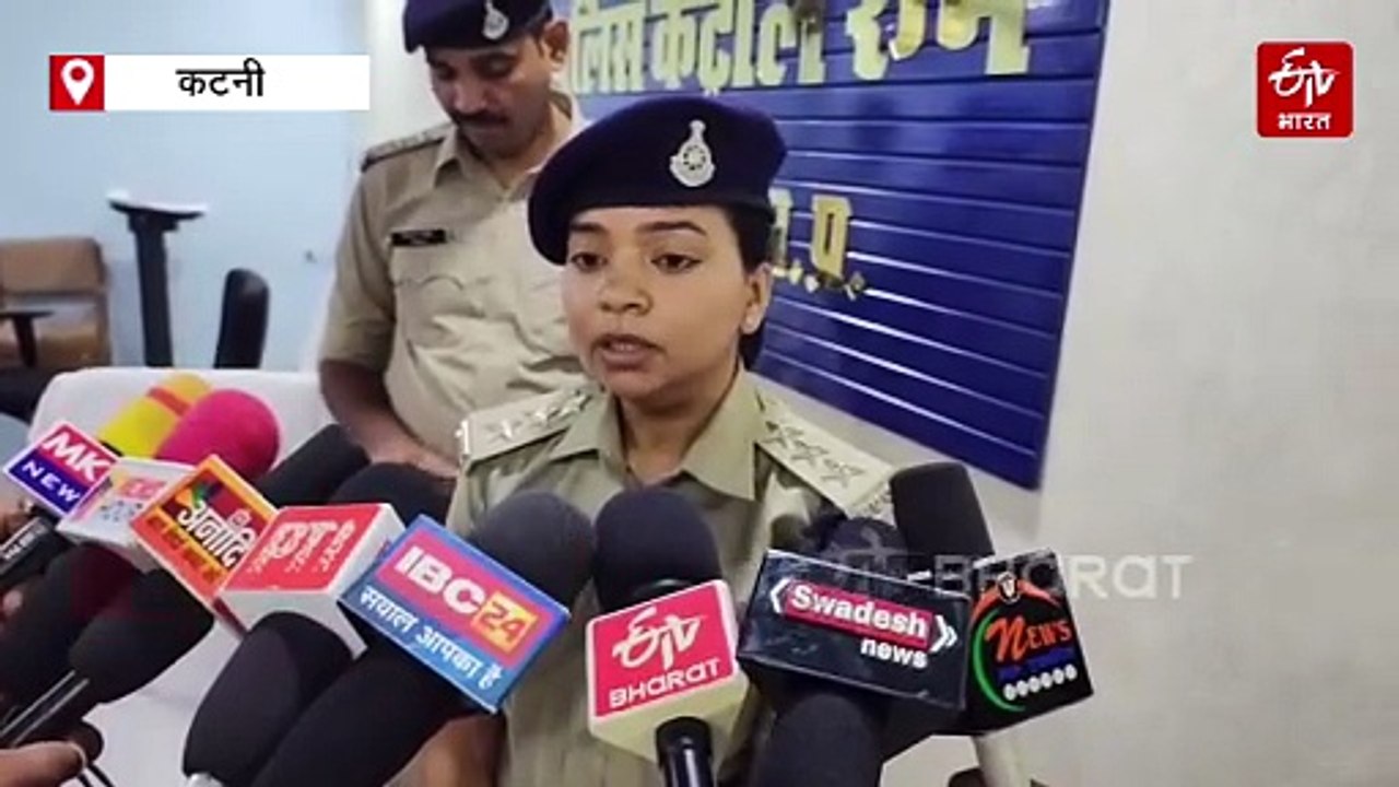 कटनी में खाकी पर फूटा ग्रामीणों का गुस्सा, लाठी-डंडों से वन टीम पर किया हमला