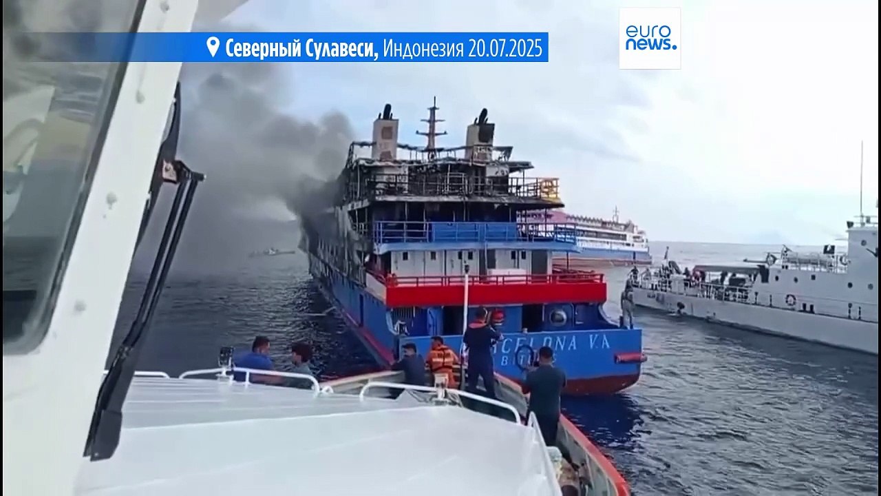 Индонезия: жертвами пожара на пароме стали три...