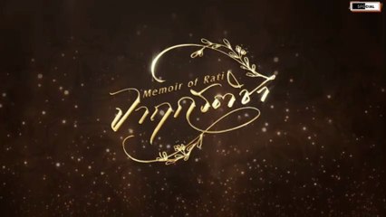 Memoir of Rati Episode 5 Engsub