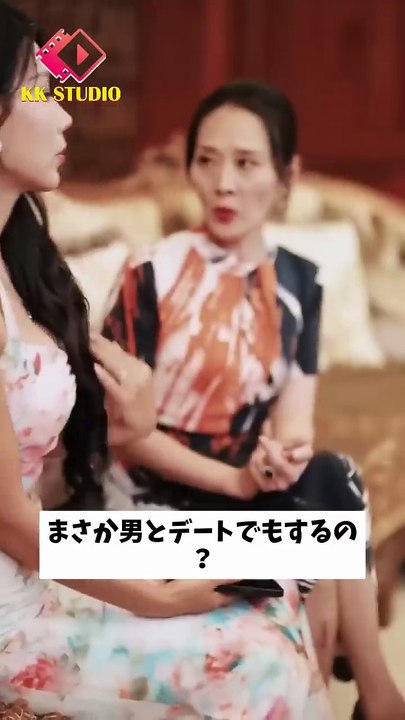 狂ったフリ”で植物状態のCEOと結婚…なのに初夜に彼が目を覚ました！ #中国ドラマ #短編ドラマ #ショートドラマ #日本映画 #日本のドラマ