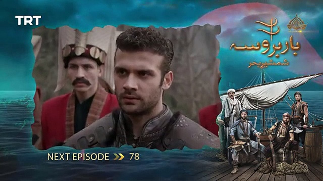 Barbarossa I Teaser _ Episode 78 I 21 July 2025 _ PTV Digital