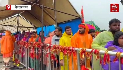 सावन सोमवार: केदारनाथ में उमड़ी भक्तों की भीड़, हर-हर महादेव के जयघोष से गूंजा परिसर