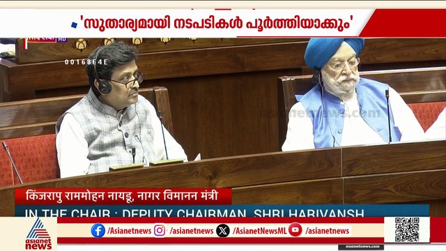 അഹമ്മദാബാദ് വിമാനദുരന്തം; അന്തിമ റിപ്പോർട്ട് വരുന്നത് വരെ കാത്തിരിക്കണമെന്ന് വ്യോമയാനമന്ത്രി