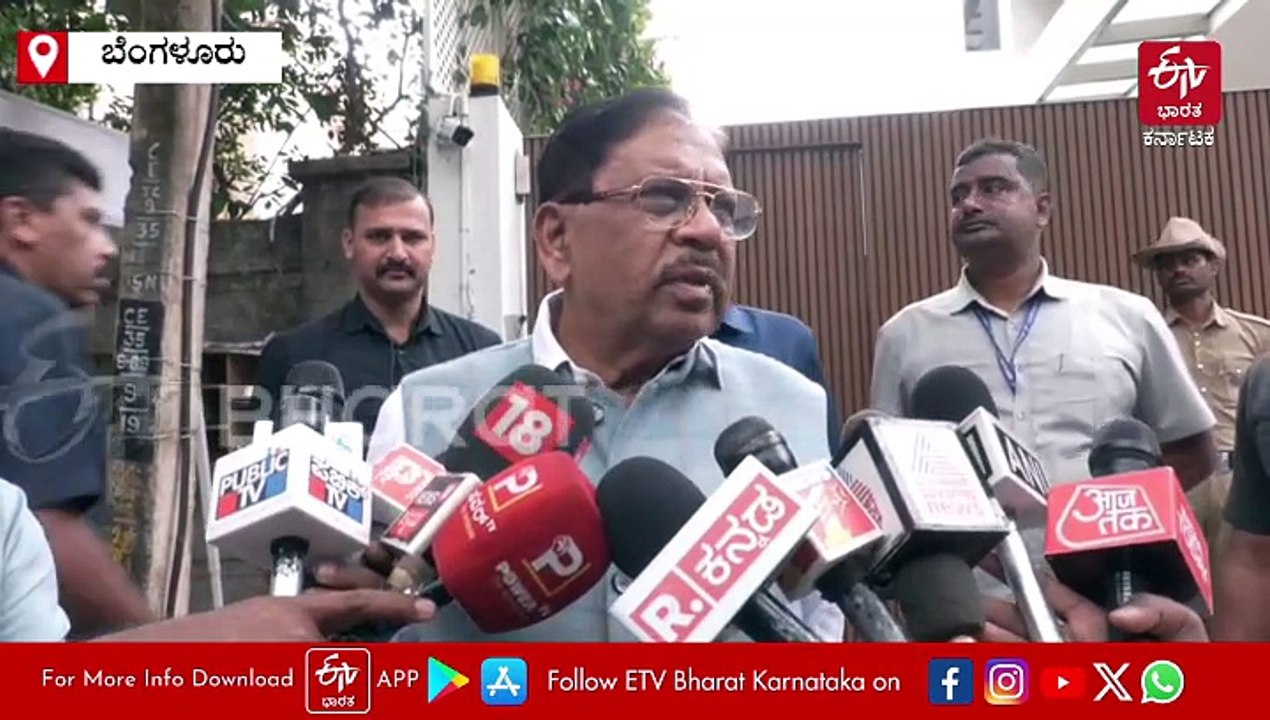 ತನಿಖೆಯಿಂದ ಧರ್ಮಸ್ಥಳ ಪ್ರಕರಣದಲ್ಲಿ ಏನಾಗಿದೆ ಎಂಬುದು ಗೊತ್ತಾಗಲಿದೆ: ಗೃಹ ಸಚಿವ .ಜಿ. ಪರಮೇಶ್ವರ್​