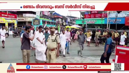 സ്വകാര്യ ബസുകളുടെ മത്സരയോട്ടത്തിന് എതിരെ കോഴിക്കോട് പേരാമ്പ്രയില്‍ പ്രതിഷേധം