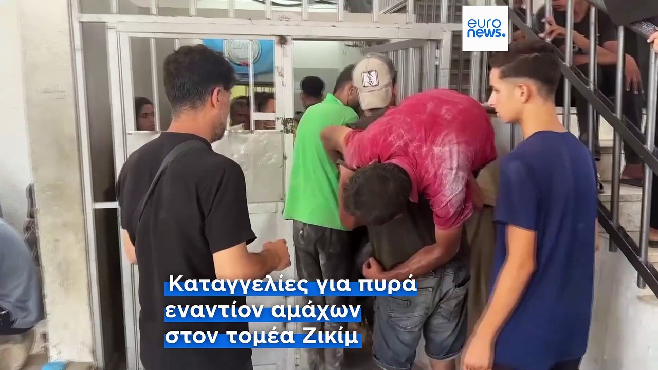 Γάζα: Τουλάχιστον 90 νεκροί κοντά σε κέντρα διανομής ανθρωπιστικής βοήθειας το τελευταίο 24ωρο