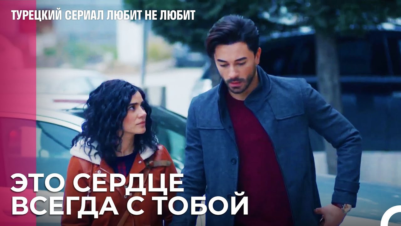 Я избавлюсь от этой опухоли! - турецкий сериал...