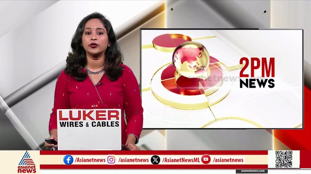 സംസ്ഥാനത്ത് തുടരെ ഉണ്ടാകുന്ന ഷോക്കേറ്റുള്ള മരണങ്ങൾ; ഉന്നതതല യോഗം വിളിച്ച് വൈദ്യുതി മന്ത്രി