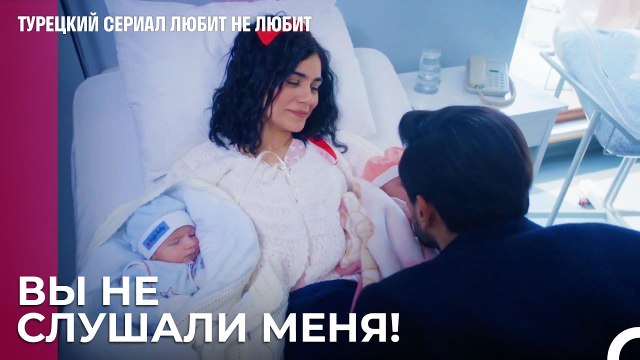 Дениз говорит правду обо всем - турецкий сериал Любит не любит 99 Серияb