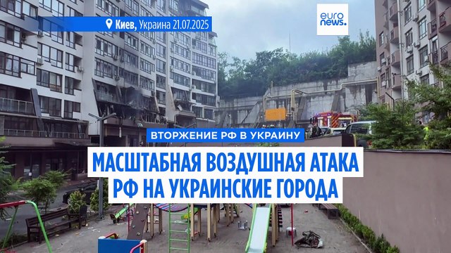 Война в Украине: Россия ударила по Киеву, Украина устроила транспортный коллапс в РФ