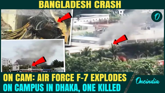 Dhaka F7 Crash BREAKING: 1 Killed as Fighter Jet Crashes Into Bangladesh College Campus| FIRST VIDEO