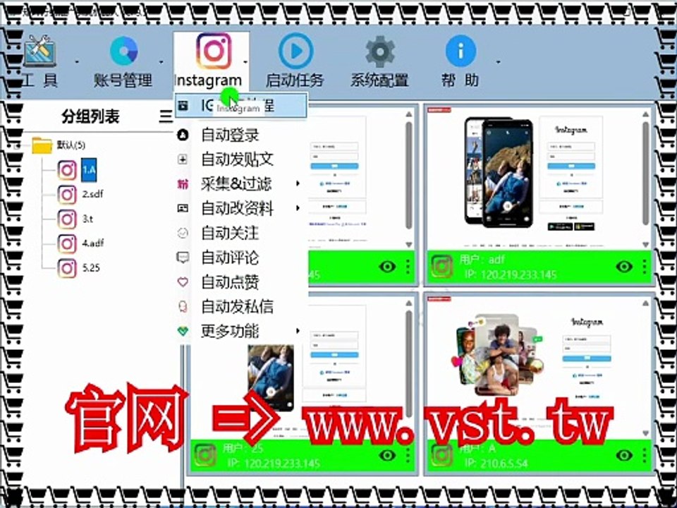 #Ins采集 #Ins加好友 #IG机器人 #Ins采集器.
