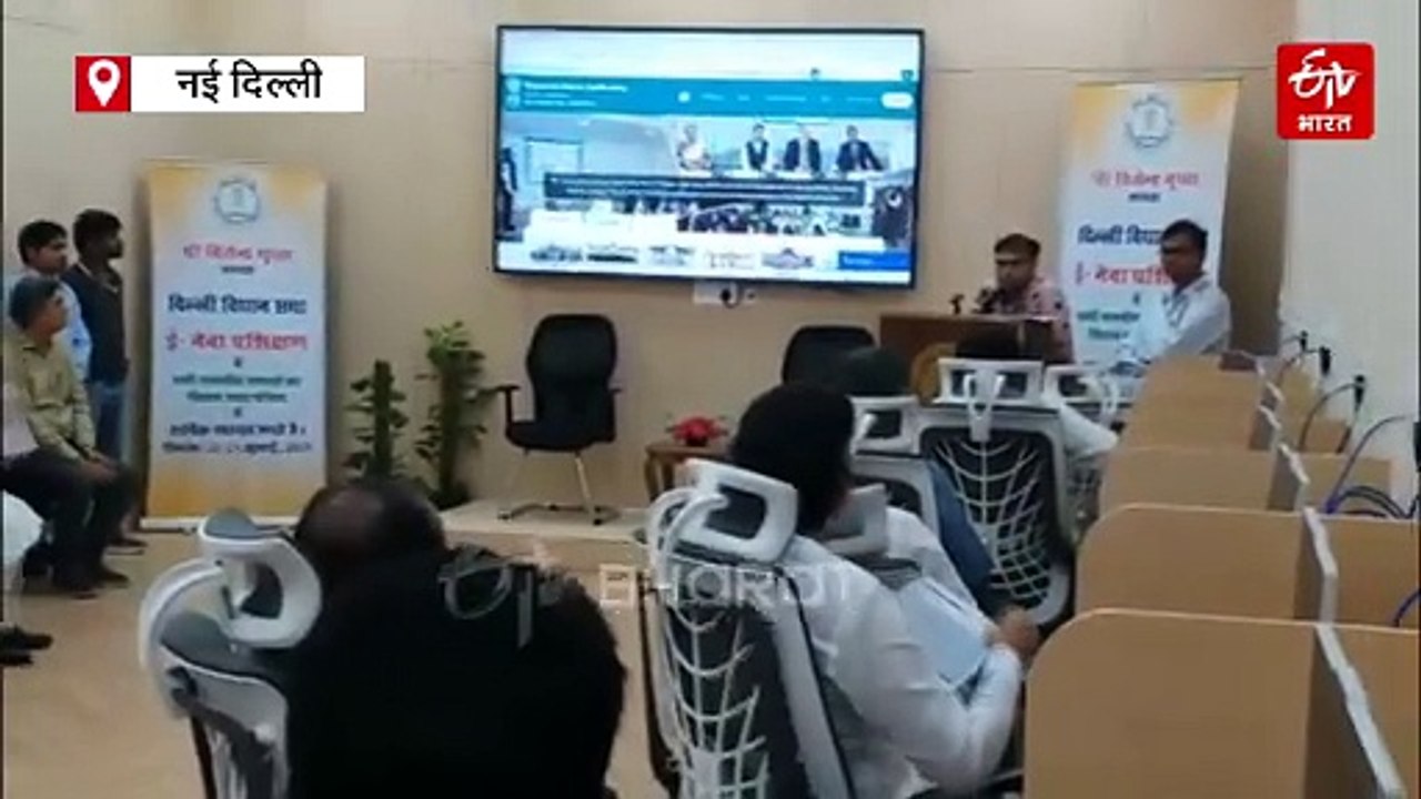 पेपरलेस होगा दिल्ली विधानसभा का मानसून सत्र, आज...