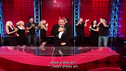 השיר שלנו עונה 1 פרק 75