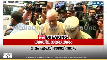 VSനെ കാണാൻ ചീഫ് സെക്രട്ടറിയും ആശുപത്രിയിൽ എത്തി; ആരോഗ്യനില അതീവഗുരുതരം