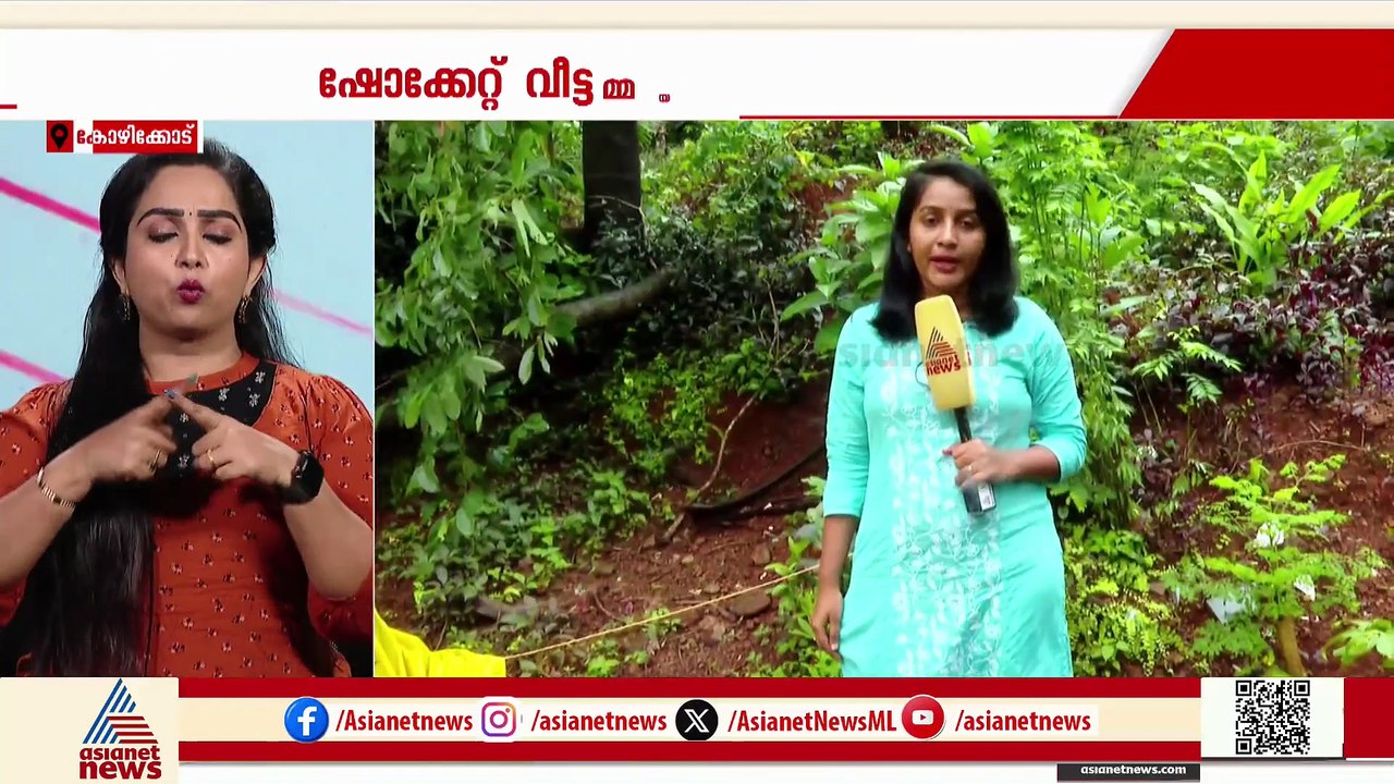 പൊട്ടിവീണ വൈദ്യുതി ലൈനിൽ നിന്നും ഷോക്കേറ്റ് മരണ...