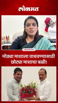 रोहिणी खडसेंची अजित पवारांवर टीका