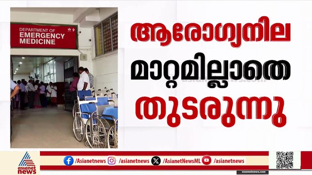 വിഎസ് അച്യുതാനന്ദൻ ​ഗുരുതരാവസ്ഥയിൽ; വിഎസിനെ കാണാൻ‌ ആശുപത്രിയിലെത്തി രാഷ്ട്രീയ നേതാക്കൾ