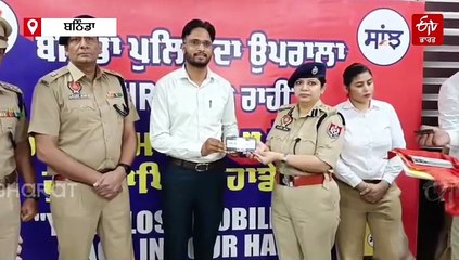 ਹੁਣ ਗੁਆਚਿਆ ਹੋਇਆ ਮੋਬਾਈਲ ਲੱਭ ਕੇ ਦੇਵੇਗੀ ਪੰਜਾਬ ਪੁਲਿਸ, ਜਾਣੋ ਕਿਵੇਂ...