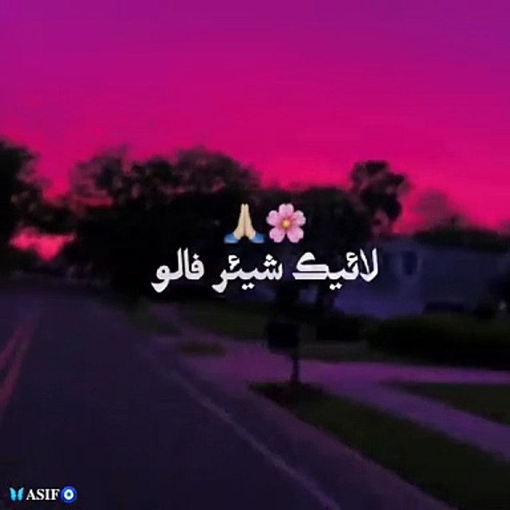 Nice