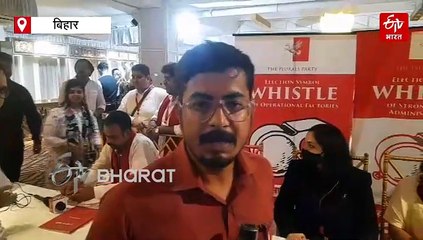 'नीतीश कुमार फिट नहीं, बिहार को अब नई सोच की जरूरत', पुष्पम प्रिया ने कन्हैया-चिराग को भी लिया आड़े हाथ