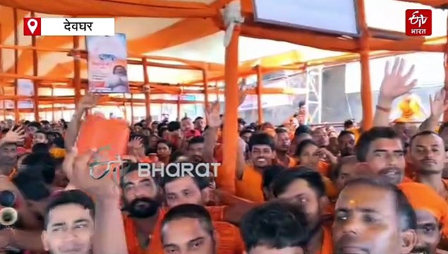सावन की दूसरी सोमवारी पर देवघर घर में आस्था का सैलाब, बोलबम के जयकारे से गुंजायमान हुआ बाबाधाम, कांवरियों की लंबी कतार
