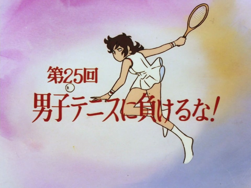 Jenny la Tennista - Episodio 25