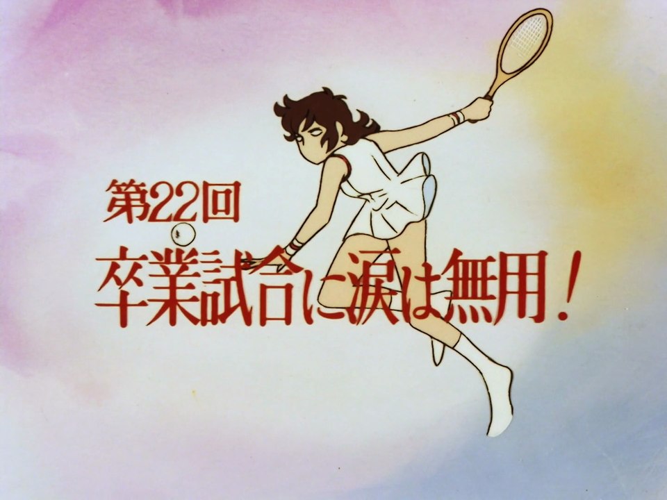 Jenny la Tennista - Episodio 22