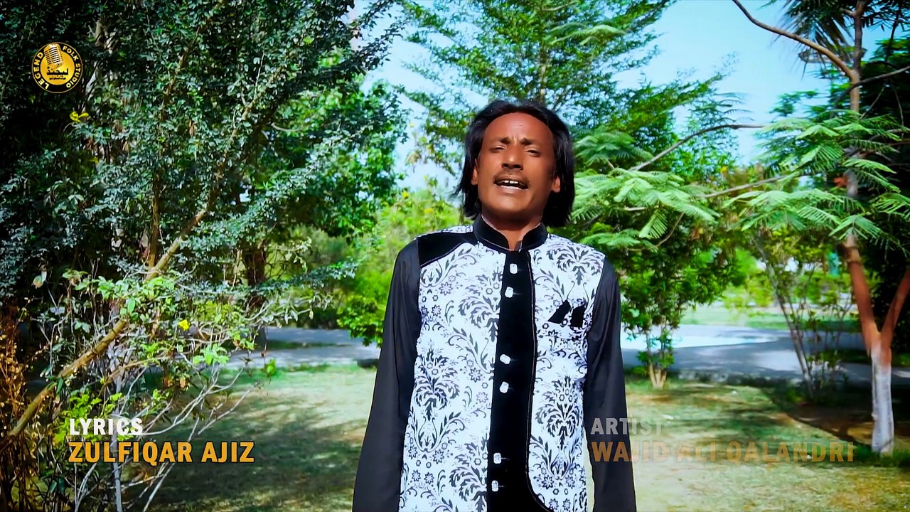 Wajid Ali Qalandri || Mola Hussain Dey Charchey || New Manqabat 2025 || Maula Hussain Ki Shaan Main