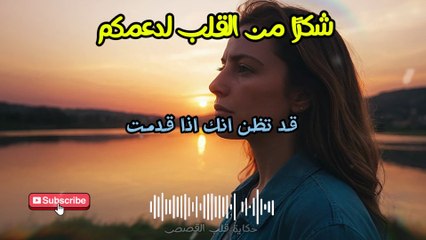 الرجال الذين لا تُنسى ذكراهم أبداً — اكتشف سرهم الآن!