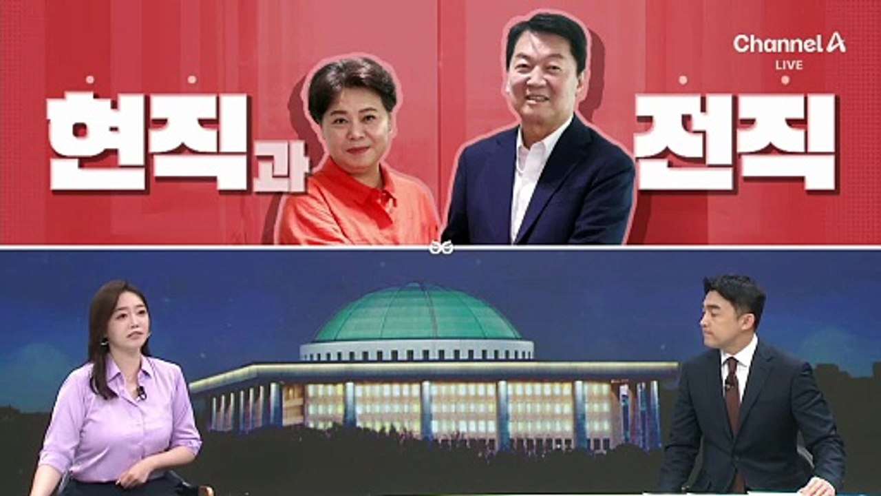 [여랑야랑]‘현직’ 윤희숙과 ‘전직’ 안철수의 만남