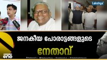 ഭൂമിയിൽ മനുഷ്യനുള്ള കാലത്തോളം മായാത്ത നാമമാണ് സഖാവ് VS എന്ന് മന്ത്രി റിയാസ്