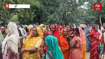 'शराब नहीं शिक्षक चाहिए', दुर्ग में नयी शराब दुकान के खिलाफ प्रदर्शन, कलेक्ट्रेट पहुंची महिलाएं