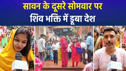 सावन का दूसरा सोमवार, Ranchi के Shiv Mandir में श्रद्धालुओं का लगा तांता