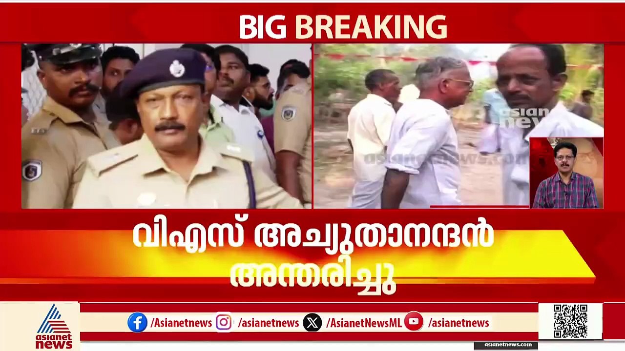 'നിസ്സഹായയായി നിന്ന വേളയിൽ ആശ്വാസത്തിൻ്റെ കരസ്പർശമായിരുന്ന പ്രിയ സഖാവ്'; കെ കെ രമ