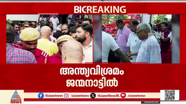 ജീവിതം മുഴുവൻ പോരാടിയ നേതാവ്; ശരികൾക്ക് വേണ്ടി നില കൊണ്ട വിഎസ് അച്യുതാനന്ദൻ