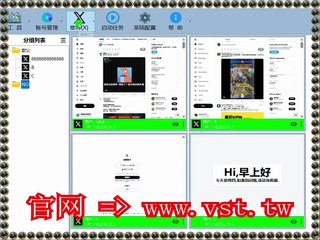 #Twitter筛选 #Twitter采集 #X防封号 #Twitter群发 #Twitter活粉采集.