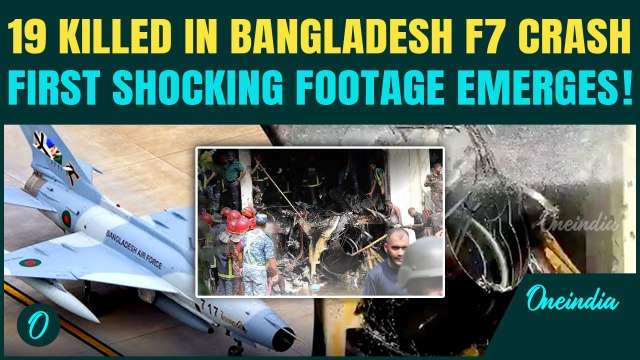 Bangladesh F7 Fighter Jet Crash FIRST SHOCKING VIDEOS! 19 Dead as Chinese Jet Crashes Into School