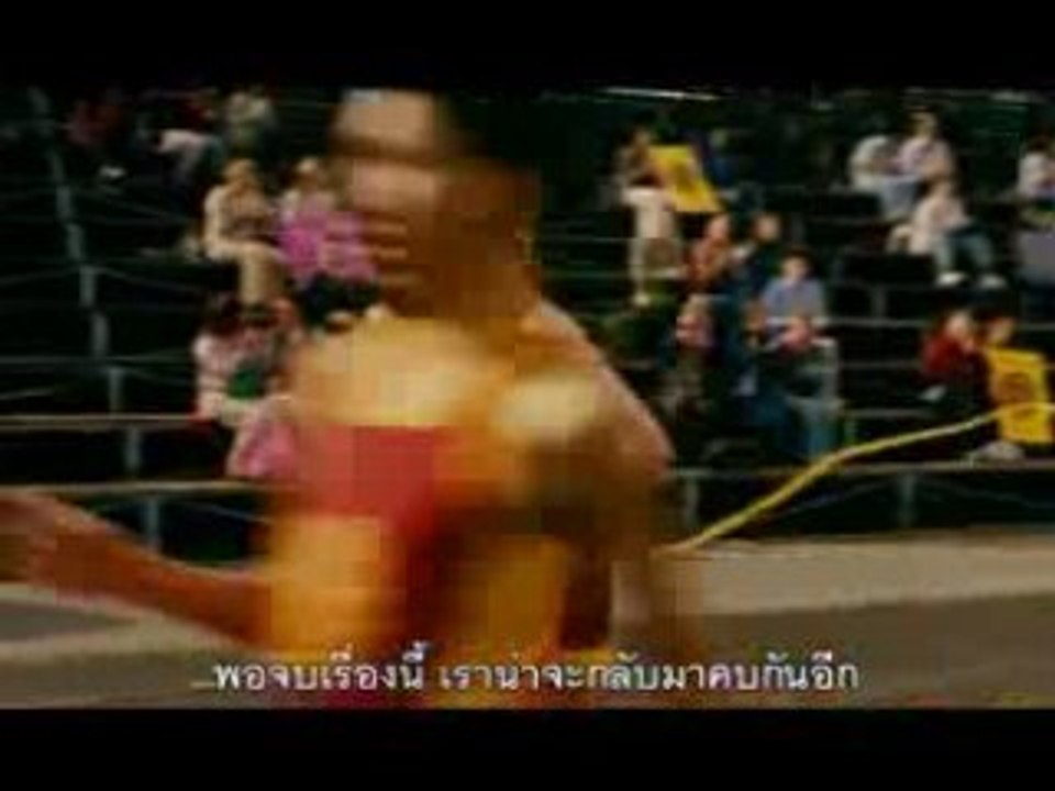 Juno - Trailer (Th-Sub)