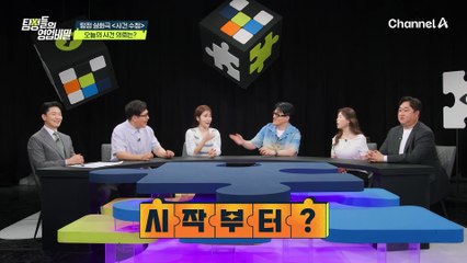 남편의 직장에 오자마자 빰을 때리는 아내?! 대체 이들에게 무슨 일이!