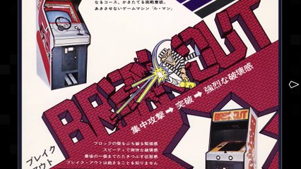 Atari 50 - The Namco Legendary Pack DLC - Announcement Trailer