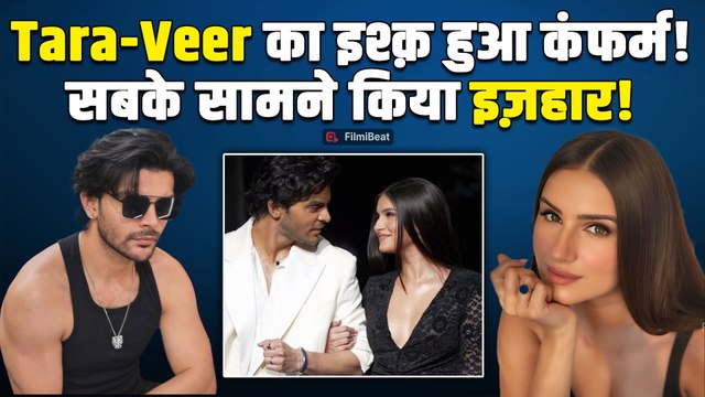 Tara Sutaria और Veer Pahariya ने सबके सामने किया प्यार का इज़हार, कमेंट्स से खुला रिश्ता!