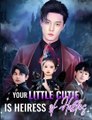 YOUR LITTLE CUTIE IS HEIRESS OF HADES- Drama FULL MOVIES ENGLISH SUB