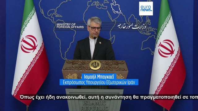 Το Ιράν θα διαβουλεύεται με τη Ρωσία και την Κίνα πριν από τις πυρηνικές συνομιλίες της Παρασκευής με τα ευρωπαϊκά κράτη