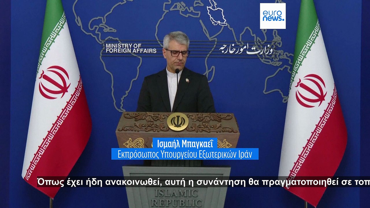 Το Ιράν θα διαβουλεύεται με τη Ρωσία και την Κίνα πριν από τις πυρηνικές συνομιλίες της Παρασκευής με τα ευρωπαϊκά κράτη