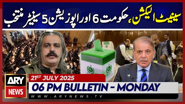 ARY 6 PM News Bulletin | 21st July 2025 - KP Senate Elections 2025 - Latest Update